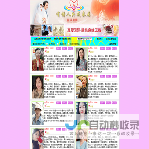 首页