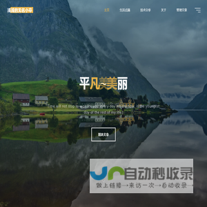 浅浅的无名小卒