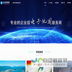 北京易讯创想科技有限公司