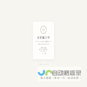 虚拟梦境
