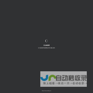 水电远程预付费管理系统