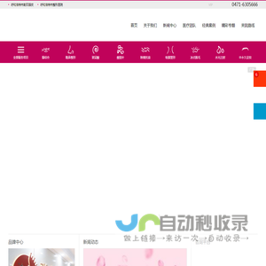 张高贵整形医疗美容【官网】,呼和浩特割双眼皮,呼市隆鼻整形,呼市整形医院,呼和浩特微整形