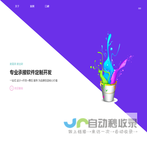 周口市君金网络科技有限公司