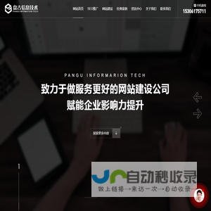无锡SEO优化