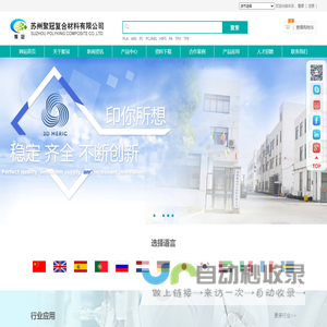 3d打印耗材,PlA