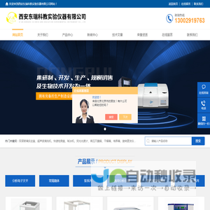 赛多利斯天平厂家