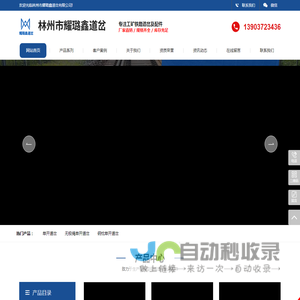 铁路道岔,煤矿道岔,铁路道岔厂家,各种道岔型号