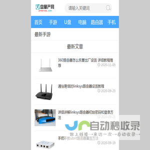 整数浮点
