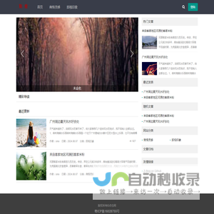 一个人的专属专业领地