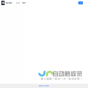 鱼皮云图库