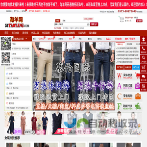 淘羊网