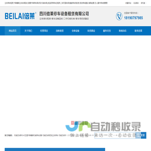 立体停车租赁,升降横移立体车库回收,简易升降停车库收购,机械车库出租,家用停车位租用,二手双层车库,智能停车场投资,自动停车建设,塔库经营,无人值守停车楼管理