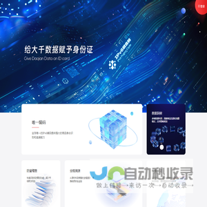 p1p融合码