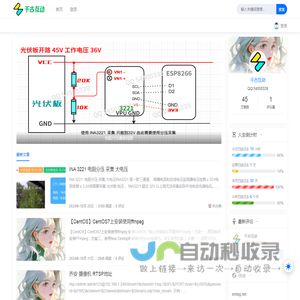 千古互动