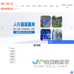 深圳闸机系统厂家,摆闸,翼闸