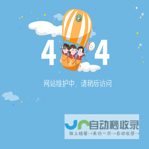 淮安市外国语实验小学欢迎您！