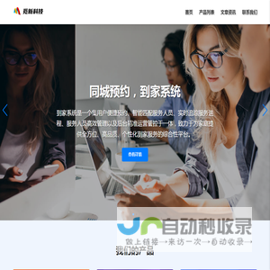 觅新科技