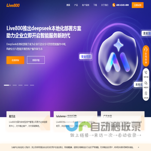 在线客服系统