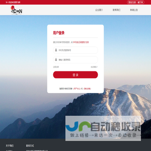 栗马网