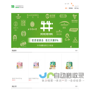 小牛健康