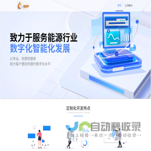 智慧其心
