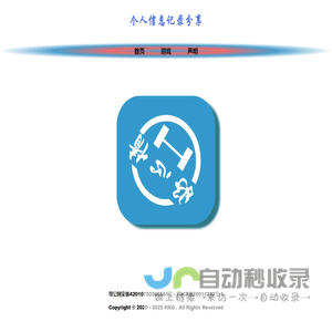 好心情