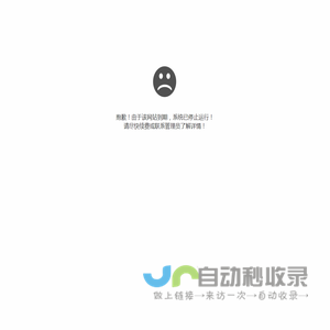 抱歉