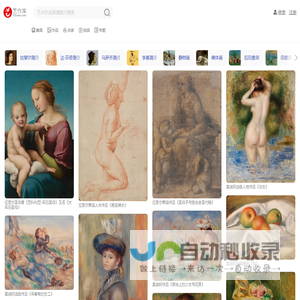艺作库