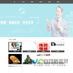 文成珩兴母婴护理有限公司