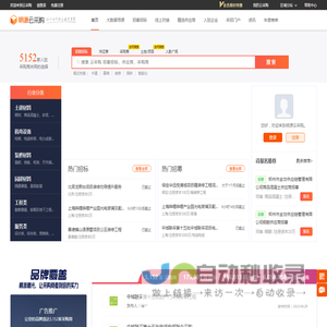 明源云采购