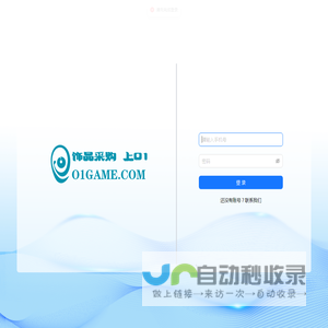 O1GAME游戏饰品交易平台