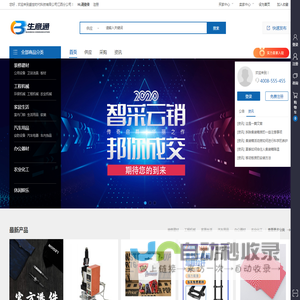 盛世时代科技有限公司江西分公司