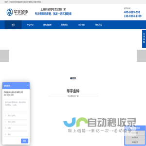房车锂电池