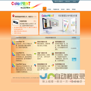 北京亚美科软件有限公司