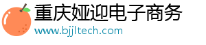 重庆娅迎电子商务有限公司