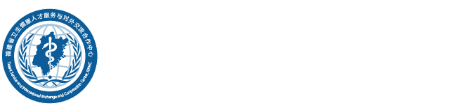福建卫生健康人才网