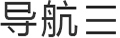 成都宜信达电子有限公司