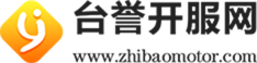 台誉开服网