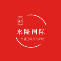 水隆电脑销售有限责任公司