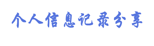 好心情