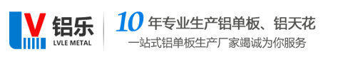 仿木纹铝单板