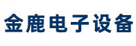 高频机,高频加热机,高频炉,高频焊机,高频淬火机,感应加热设备