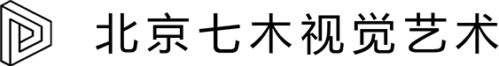 北京七木视觉艺术
