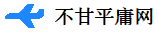 自驾游首页
