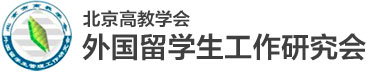 首页