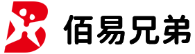佰易兄弟