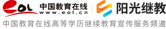 阳光继教全国站