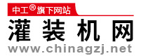 中工科技