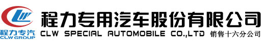 洒水车