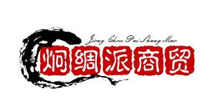武汉市炯绸派商贸有限公司